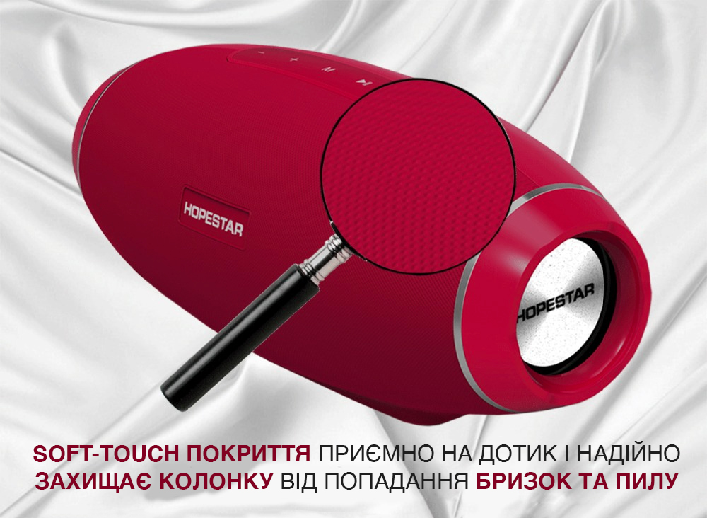Портативна Bluetooth колонка PowerBank Hopestar H20 USB, FM Портативна Bluetooth колонка PowerBank Hopestar H20 USB, FM